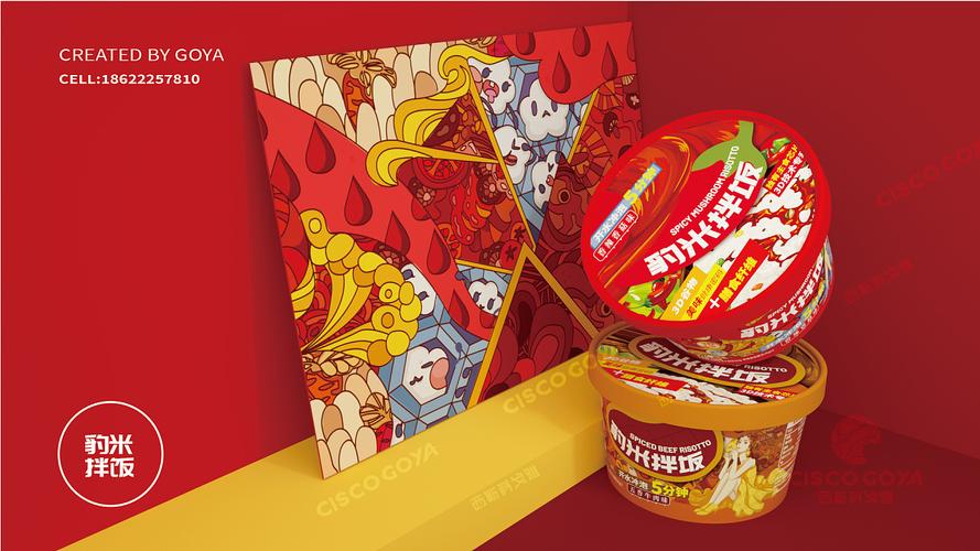 创意插画包装天津食品包装设计方便速食食品包装