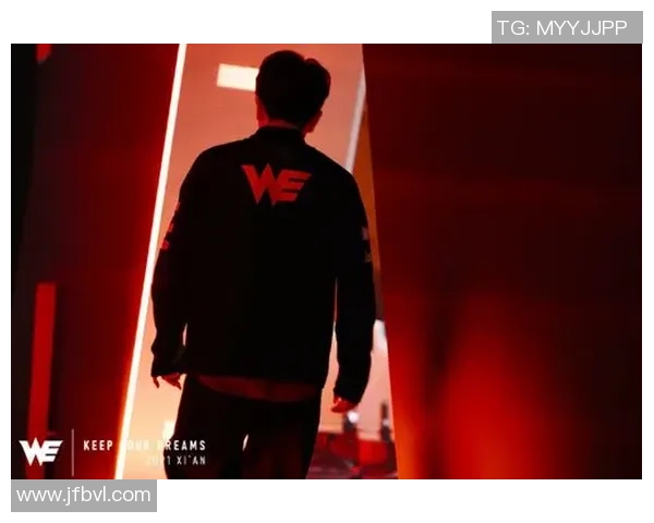 深入分析WE战队的盯防策略与战术执行细节