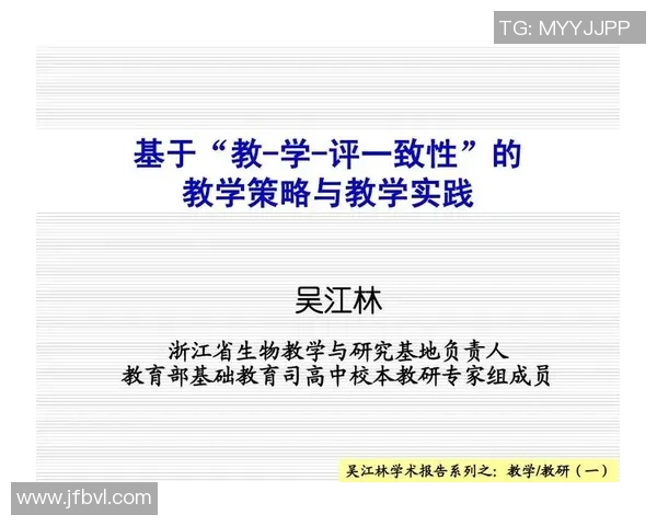 科学篮球训练新方法：提升运动员状态的系统性策略与实践探索