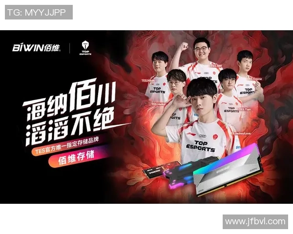 重磅专题：TES如何引领电竞节奏革新与战术变革的全新探索